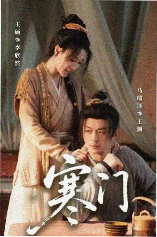 无声证词 刑侦悬疑剧海报